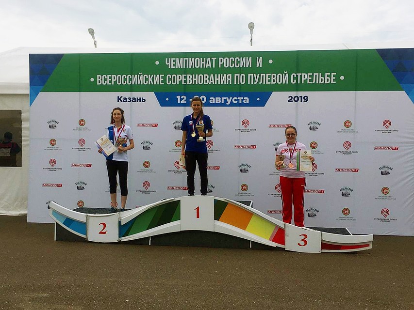 Наталия Ордина (крайняя слева) на пьедестале.