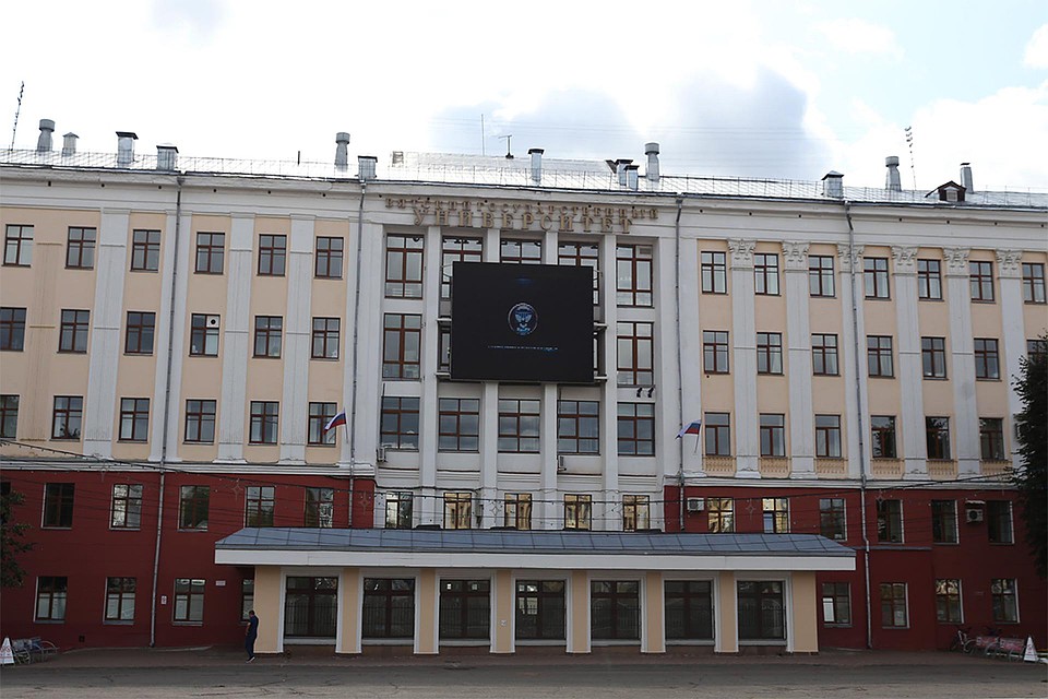 Фото: ВятГУ