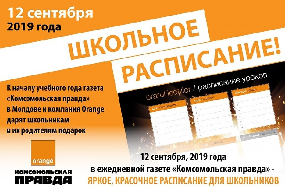 Красивый постер для успешной учебы и новых побед