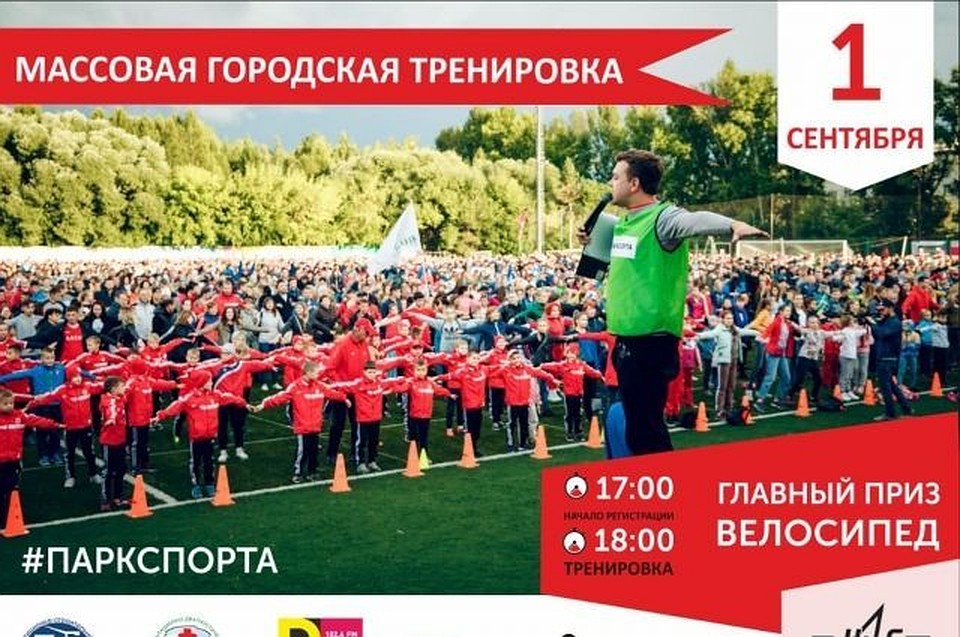 Афиша мероприятия