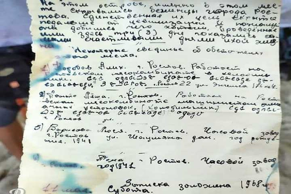 Письмо датировано 1968 годом. Автор: социальные сети