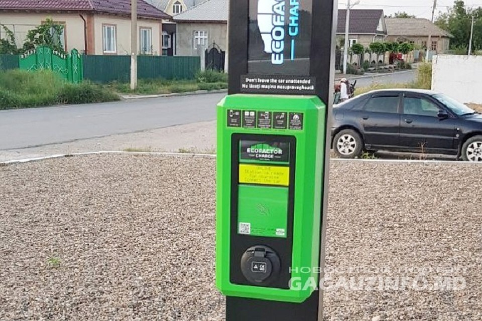 Вот такая зарядная станция теперь есть в селе Конгаз. Фото: gagauzinfo.md