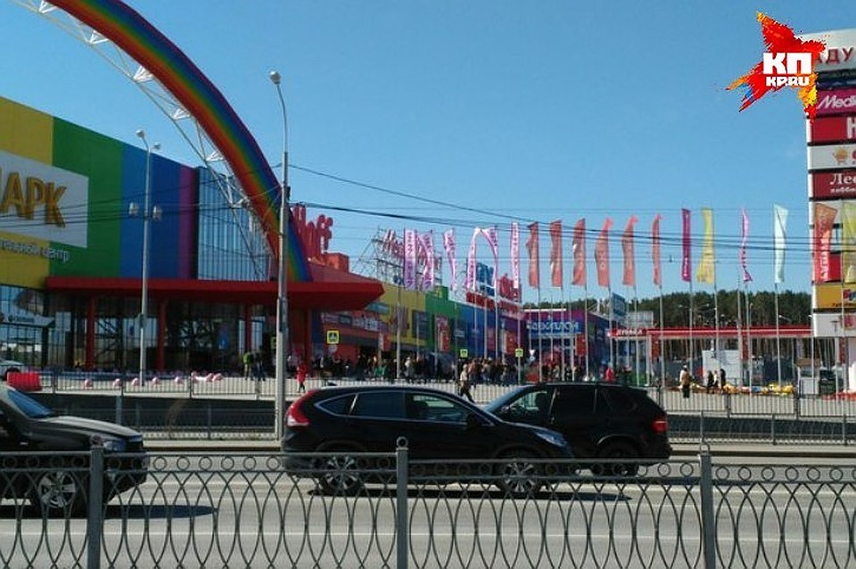 ТРЦ работает в штатном режиме