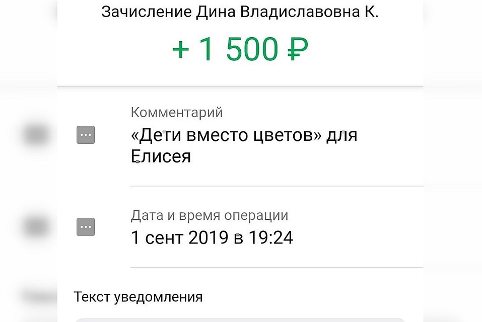 Наталья опубликовала пост в "инстаграмм". Фото: Наталья Сизова.