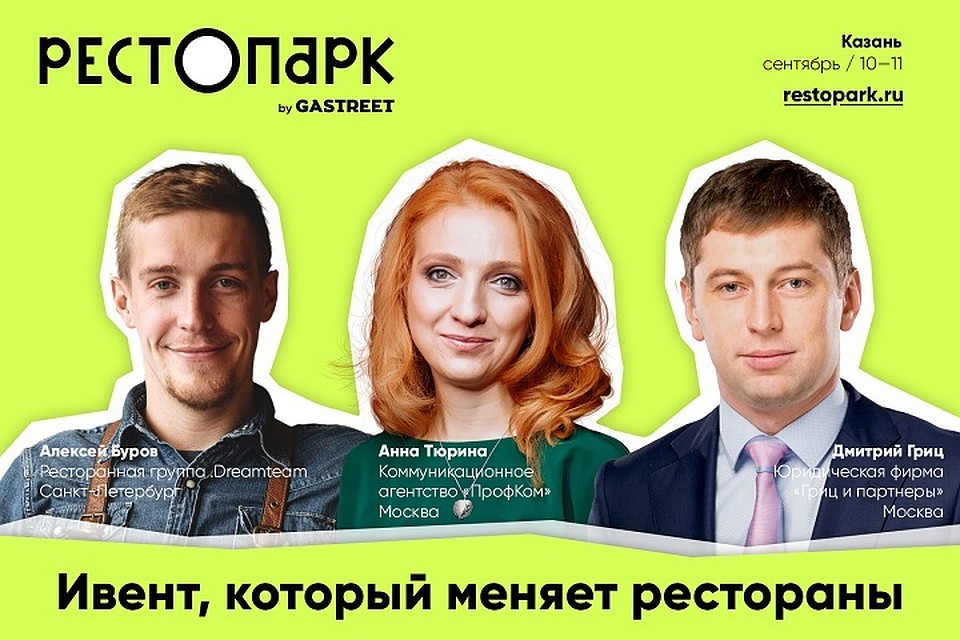 Фото: Из материалов пресс-службы