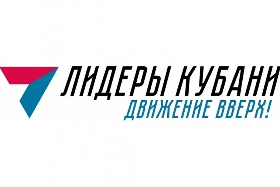 Фото: admkrai.krasnodar.ru