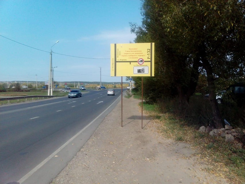 Фото: Администрация города