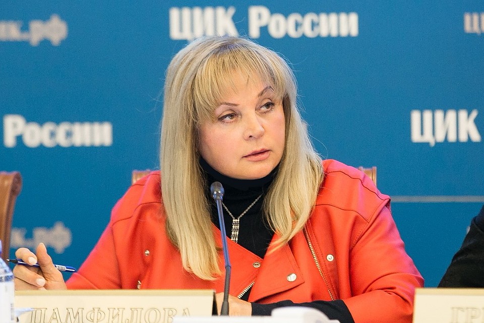 Глава Центризбиркома Элла Памфилова