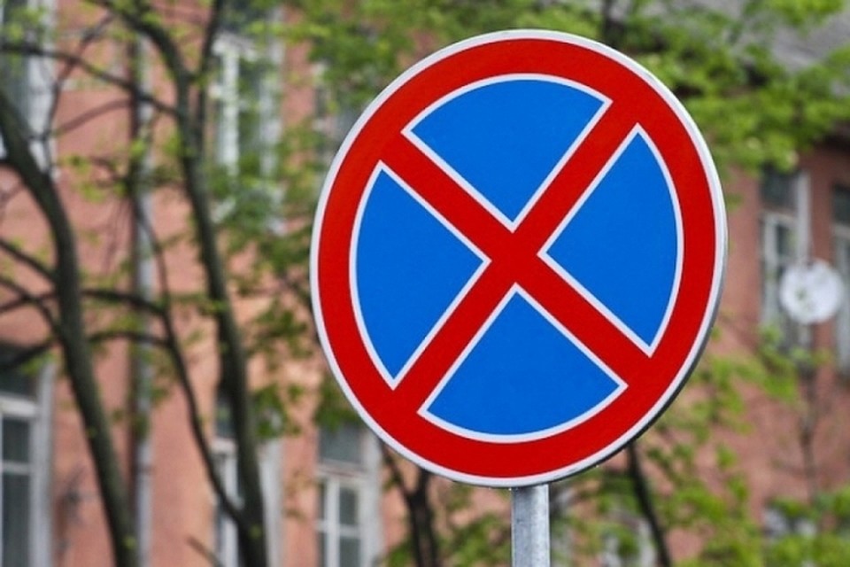 В Краснодаре 30 сентября на двух участках улиц запретят остановку транспорта
