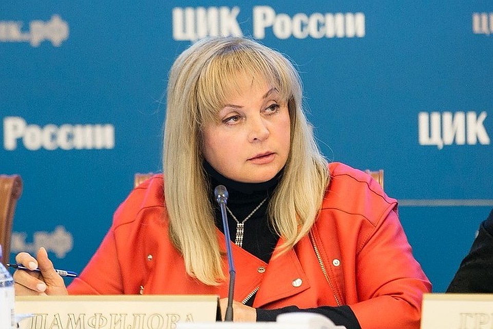 Глава Центризбиркома Элла Памфилова