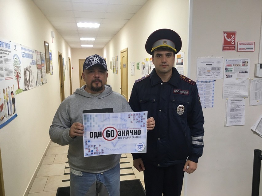 фото: пресс-служба УМВД по Томской области