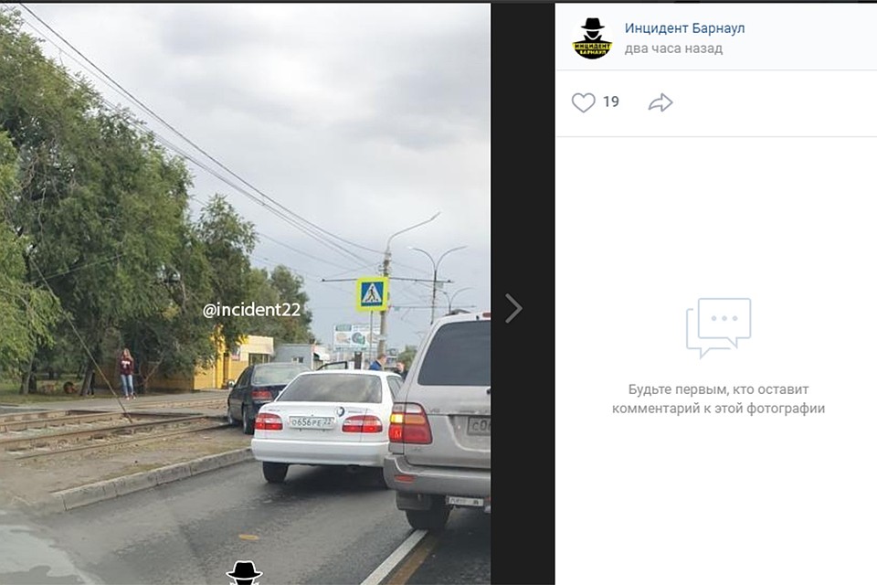 Авария на улице Аванесова