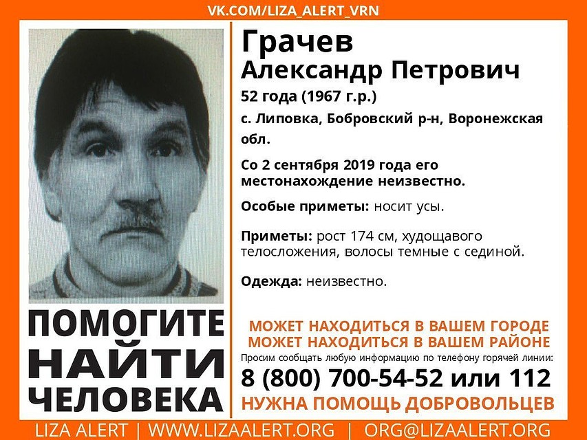 Помогите в поисках!