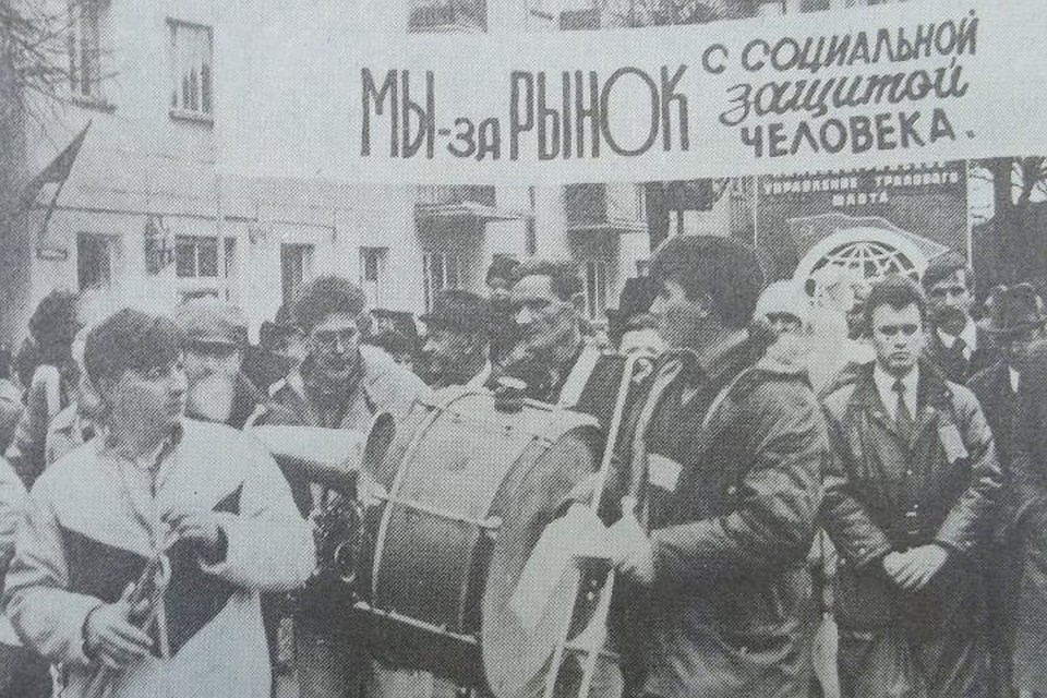 В годы перестройки многим захотелось перемен.