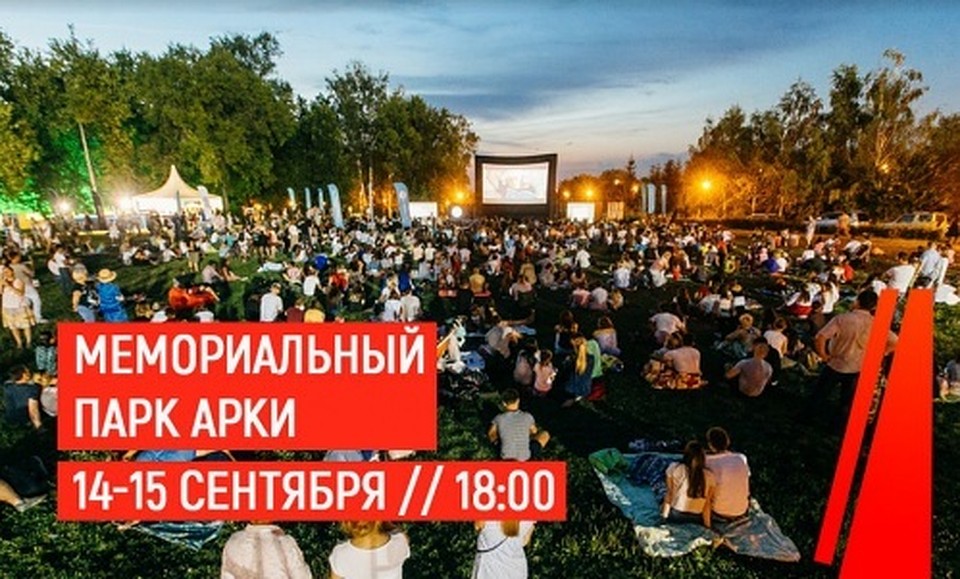 Фото облкомкультуры.