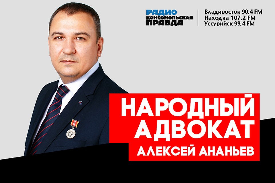 Народный адвокат: как вернуть деньги за поврежденное имущество