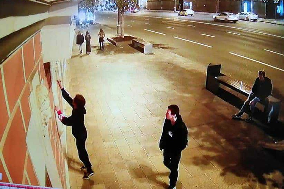 Неизвестные в ночь с 14 на 15 сентября обрисовали Государственный центральный музей современной истории России. Фото: предоставлено музеем.