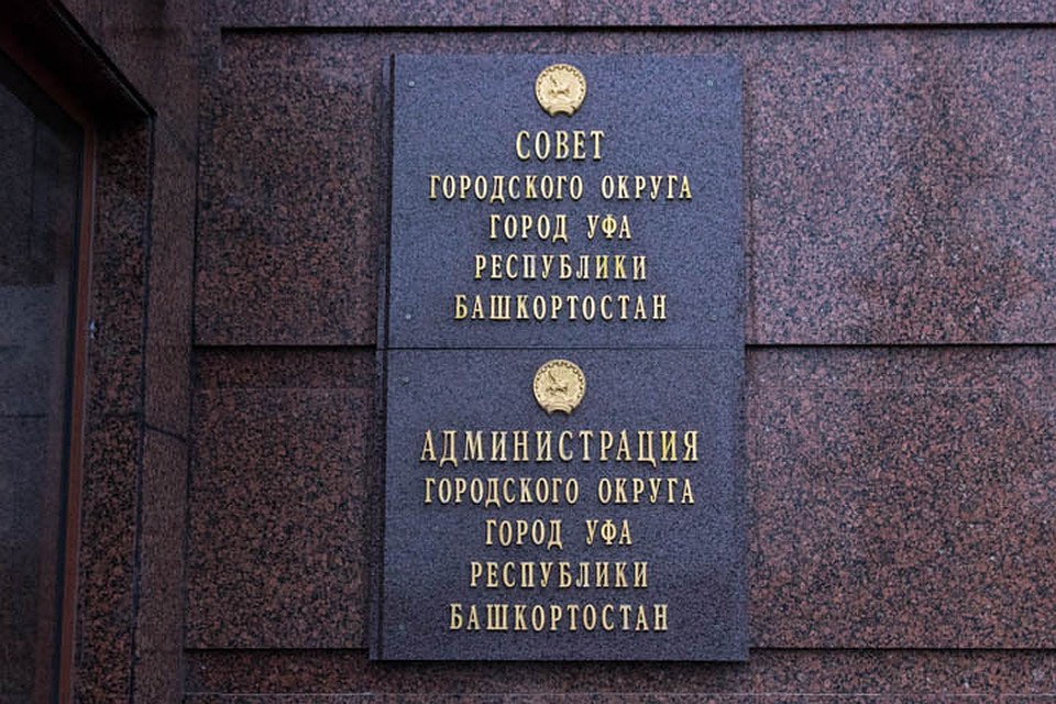 Для чиновников из администрации купили более дорогую технику