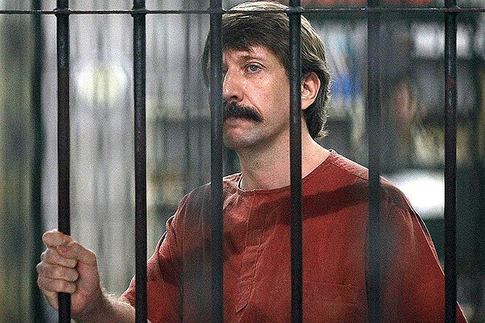 Виктор Бут приговорен к 25 годам лишения свободы