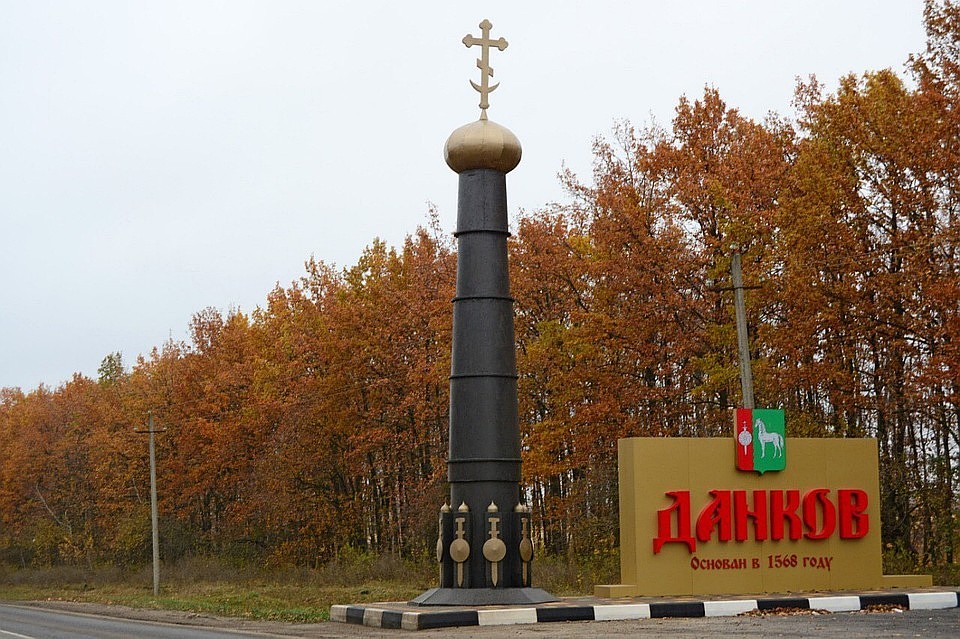Мэра Данкова задержали