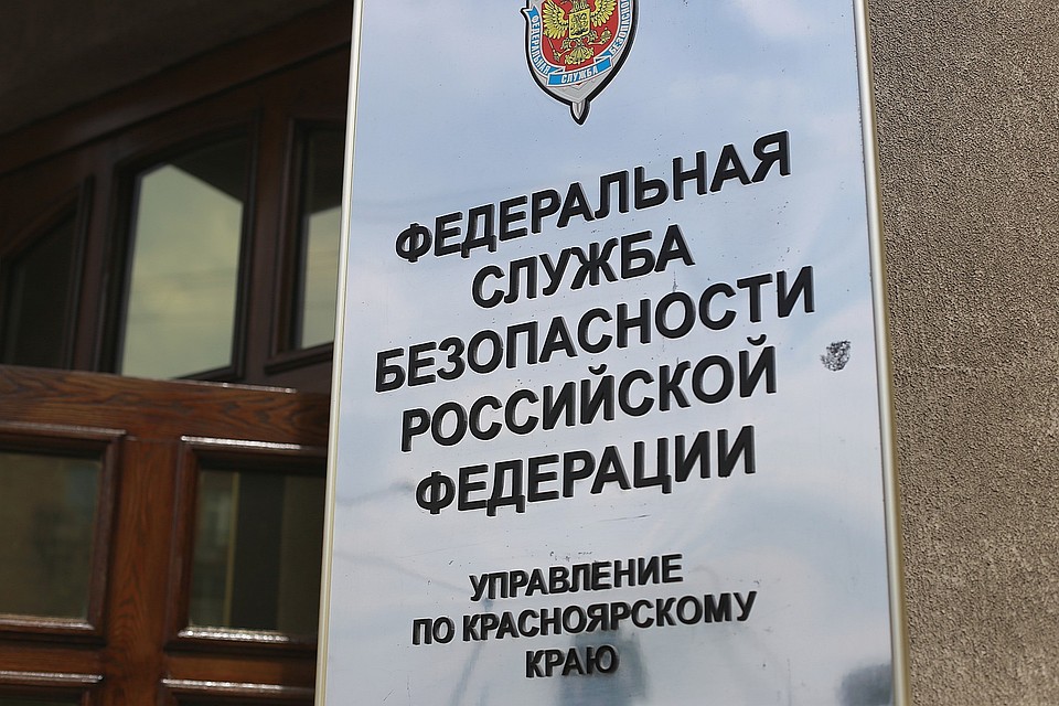 ФСБ поймала в Красноярске жену террориста, которая пропагандировала радикальный ислам