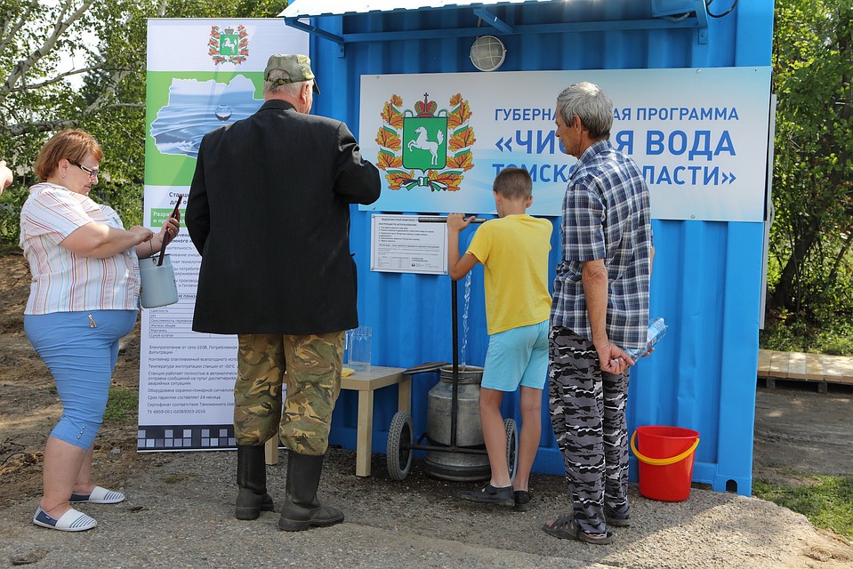 фото: tomsk.gov.ru