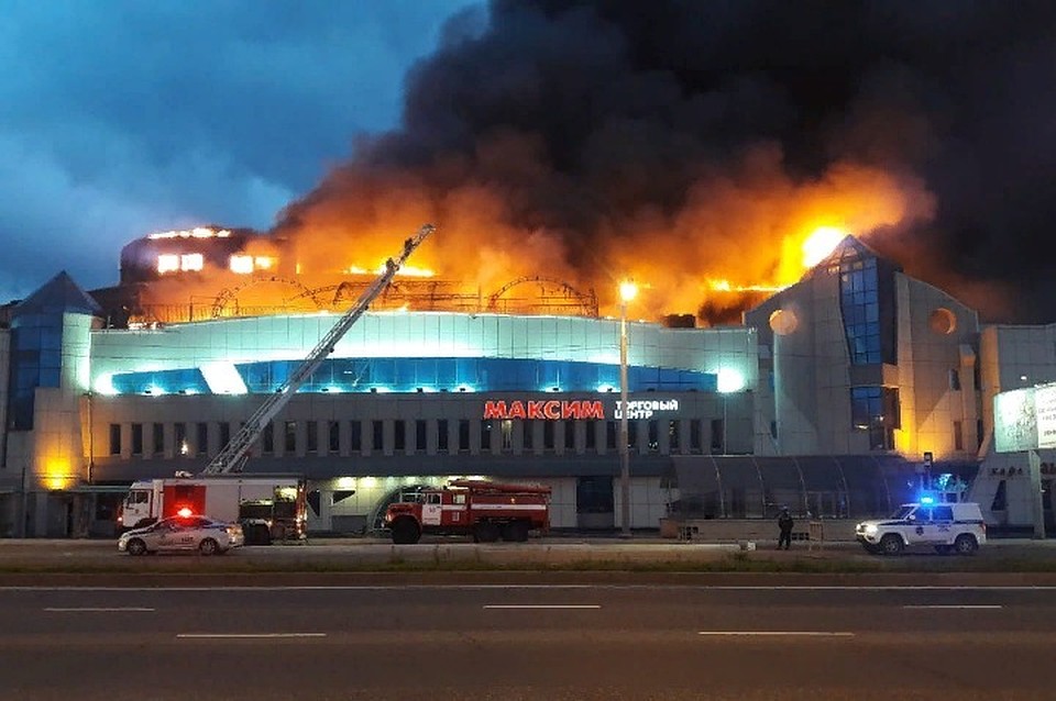 Пожар в ТЦ «Максим» во Владивостоке: площадь возгорания достигла тысячи квадратных метров