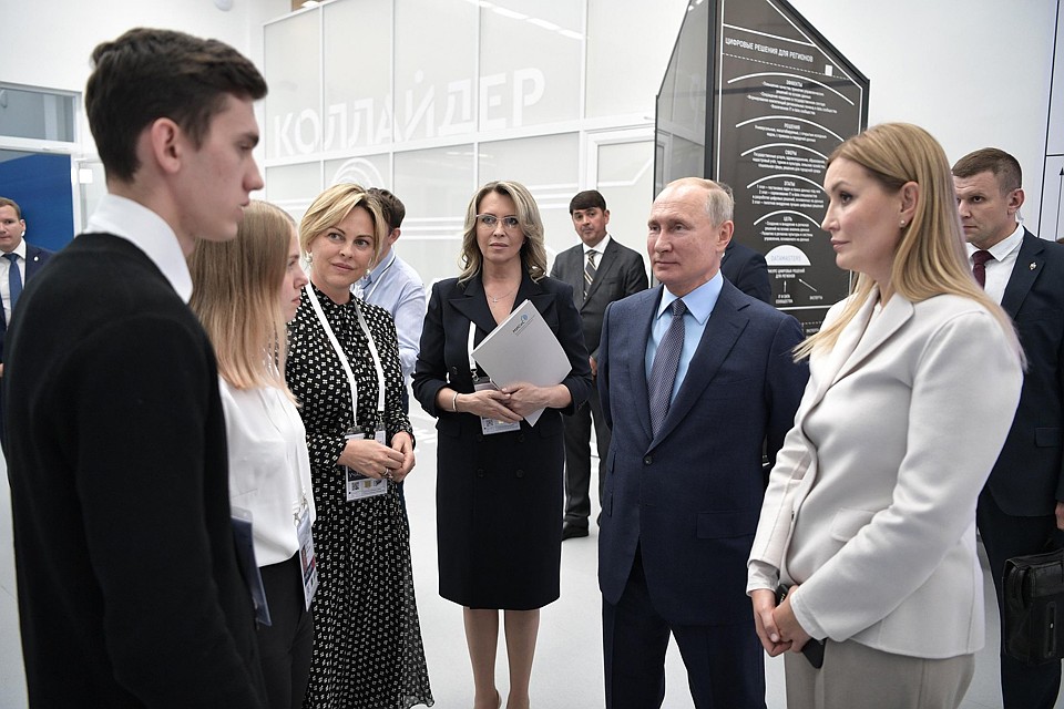 Фото пресс-службы президента РФ