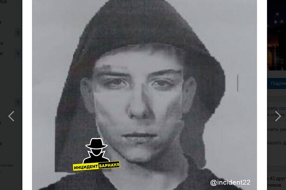 Фоторобот. Скриншот с паблика "Барнаул инцидент"
