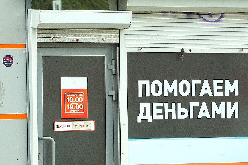 Минимум на счету готовы оставить должникам по кредитам