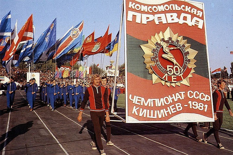 Обратно в СССР?
