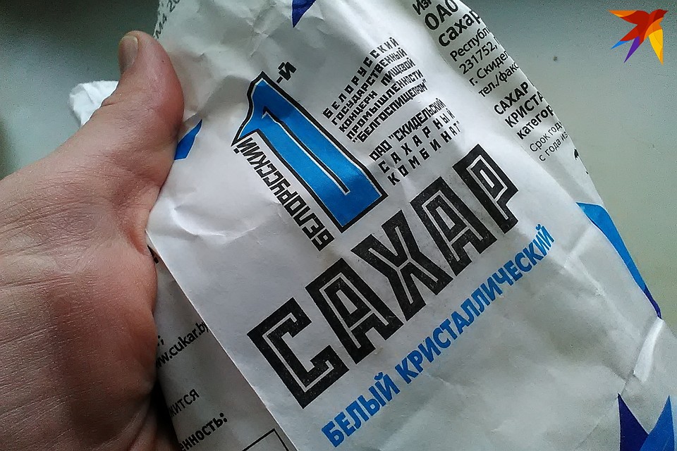 МАРТ установил минимальную цену на сахар в Беларуси