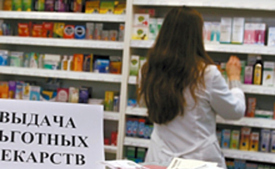 Средства на препараты для инвалидов выделяет федеральный бюджет