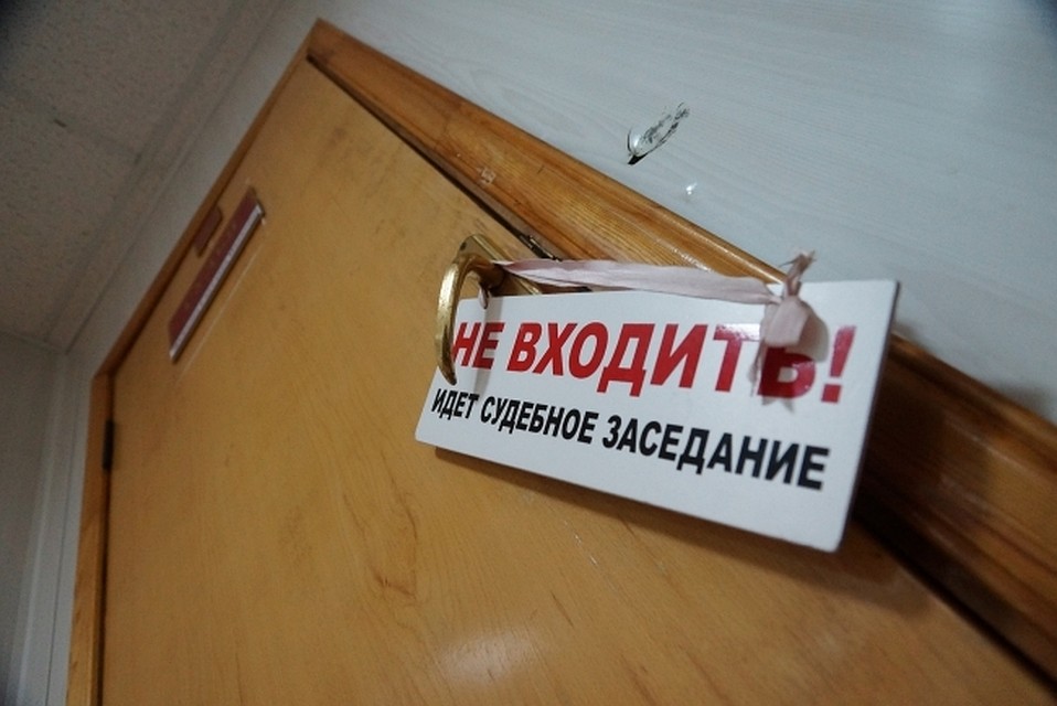Биробиджане на два года отправится в тюрьму за ограбление пенсионера