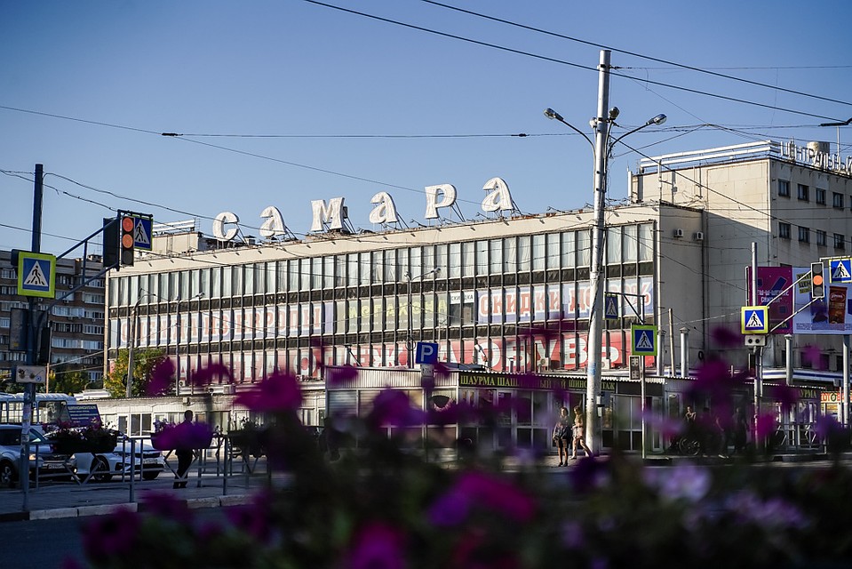 Самара спустя год после ЧМ-2018: каким стал наш город