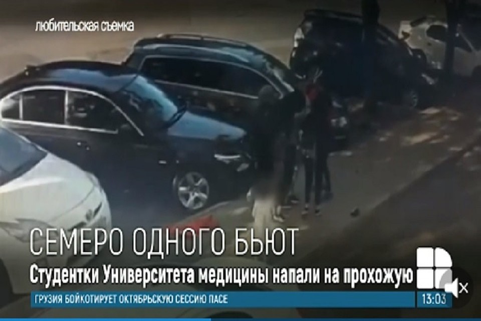 На молодую маму напали средь бела дня на оживленной улице (Фото: скриншот).
