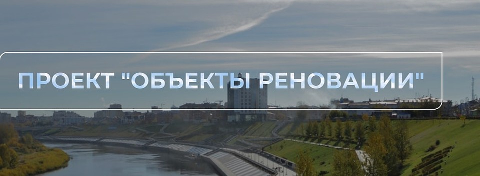 В Тюменской области стартовал уникальный проект для инвесторов