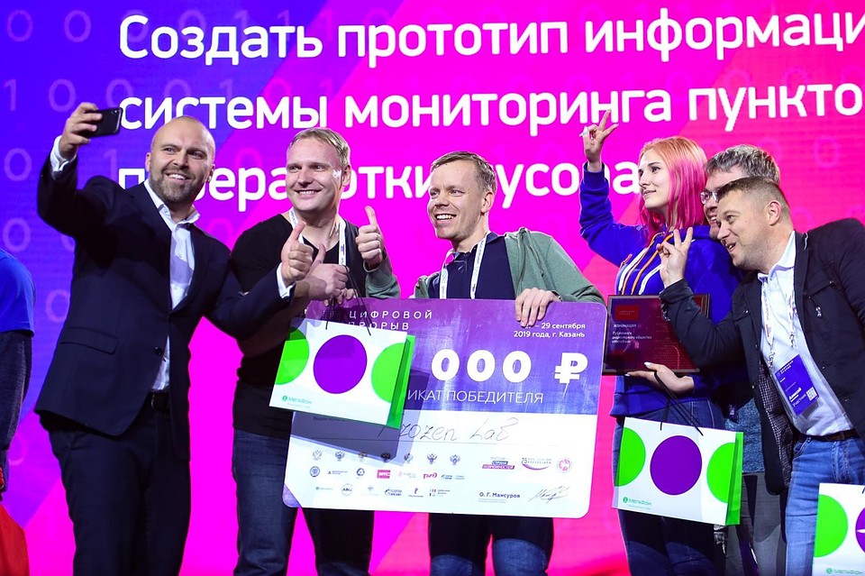 Победители конкурса «Цифровой прорыв» получили от организаторов и партнеров денежные гранты на дальнейшее развитие проектов.