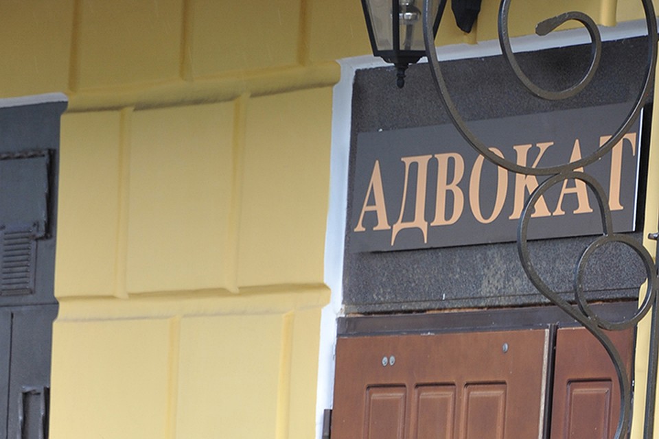 Свободу адвокаты оценили в 10 миллионов рублей.