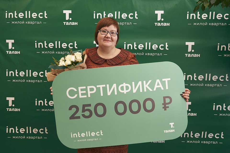 Фото - Талан.