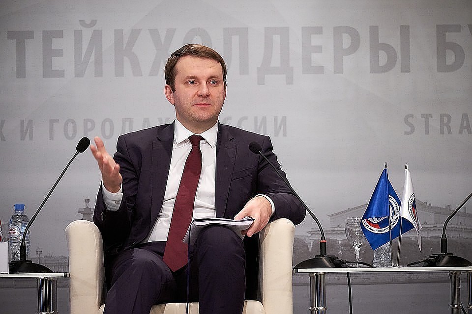 Министр экономического развития Максим Орешкин