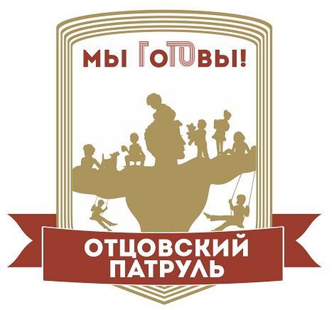 Допускаются команды в составе отца и одного ребенка.