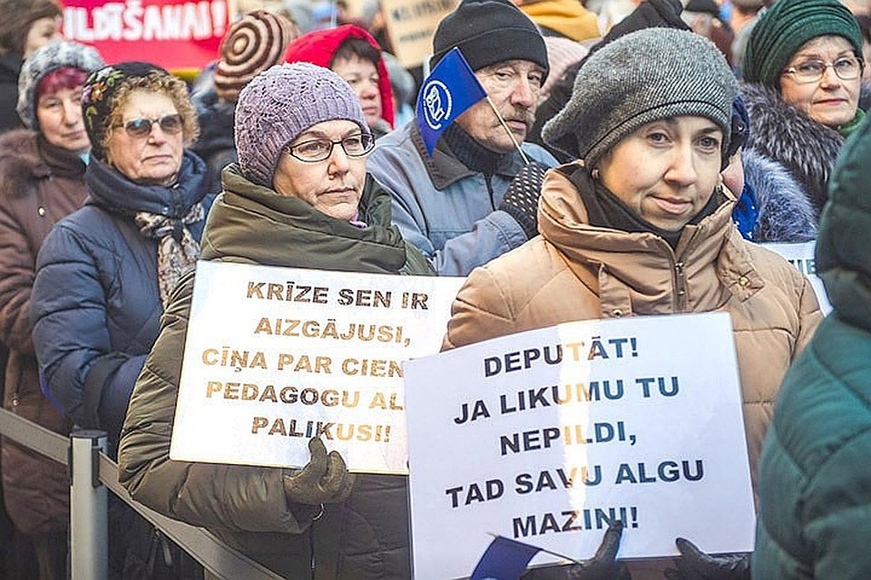 Латвийские педагоги пожаловались на своё правительство в Еврокомиссию на низкие зарплаты. Фото: с сайта rus.tvnet.lv