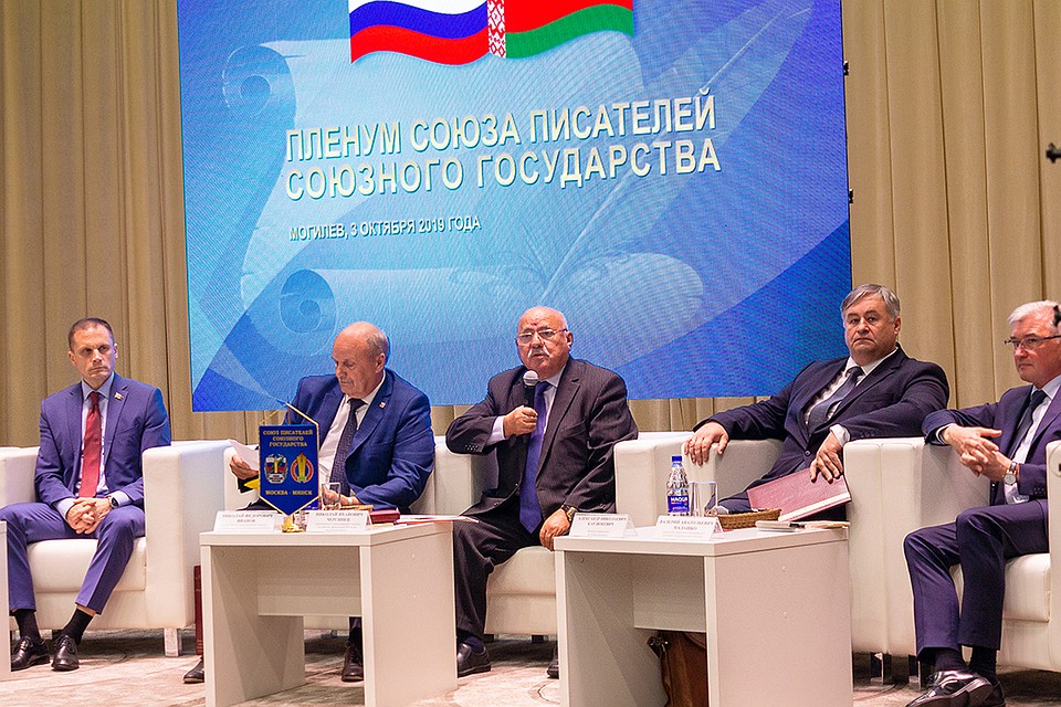 Писатели из России и Беларуси встретились на пленуме в Могилеве. Фото: МАЁРОВ Юрий