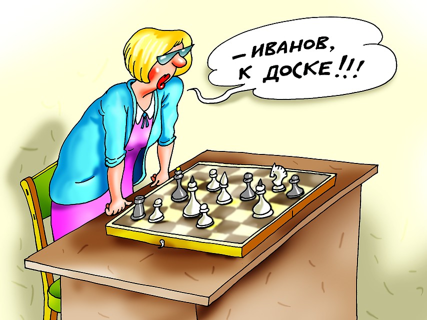 Каждый учитель может написать очень веселые мемуары о школьных буднях