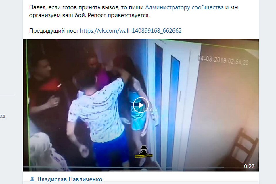 Скрин публикации в паблике.