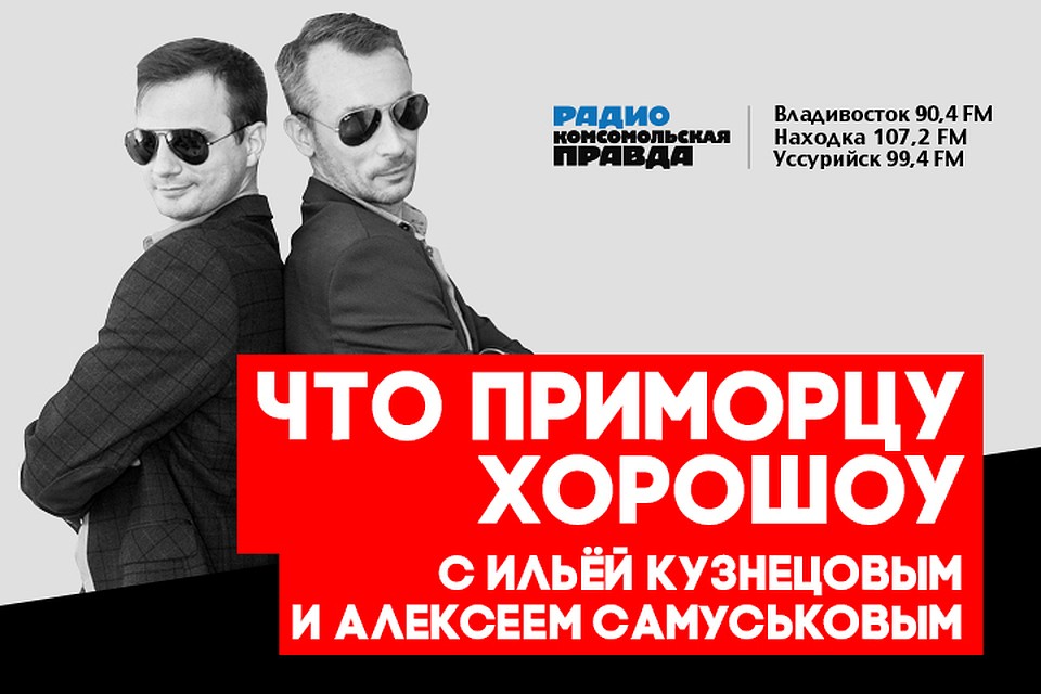 Что приморцу хороШоу: Денис Русинов о развитии спорта и работе с наказами избирателей