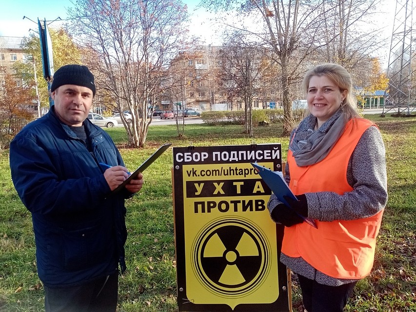 Подписи против строительства собирали активисты. Источник: https://vk.com/uhtaprotiv