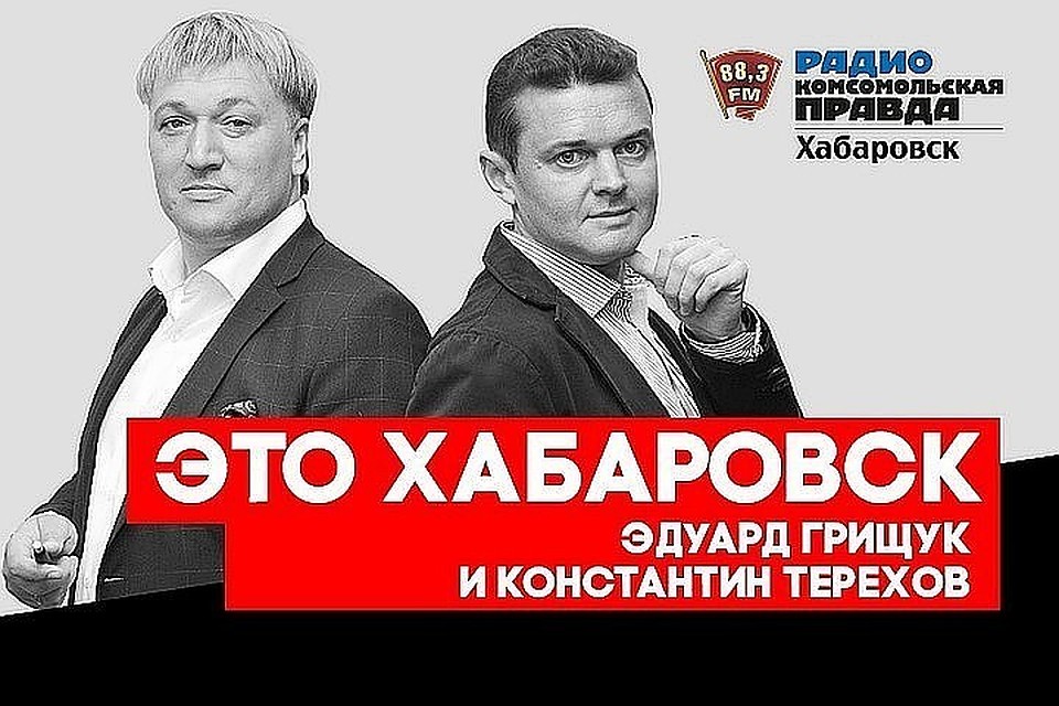 Меню для всех: в хабаровских школах сделали единое питание