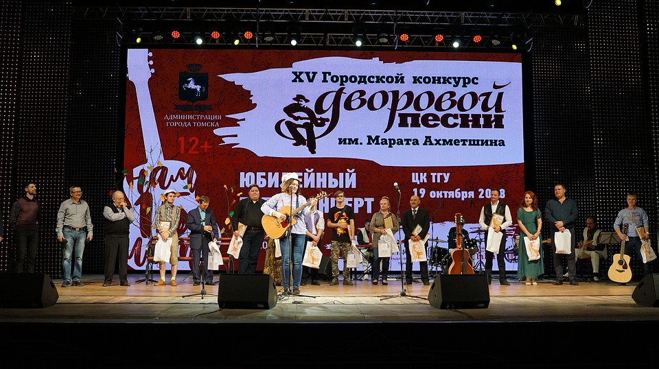 На одной сцене соберутся лучшие томичи-исполнители, многие их которых сами пишут песни